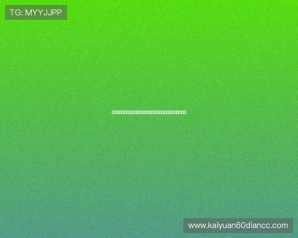 安全稳定的现金棋牌平台推荐，确保每一场游戏都公平公正顺畅进行