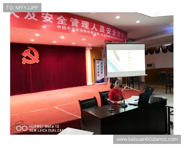 必赢登陆平台安全措施升级，保障玩家个人信息与资金安全