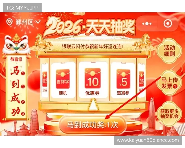 星城we线上手机版活动福利汇总，丰富奖励助你轻松赢取大奖