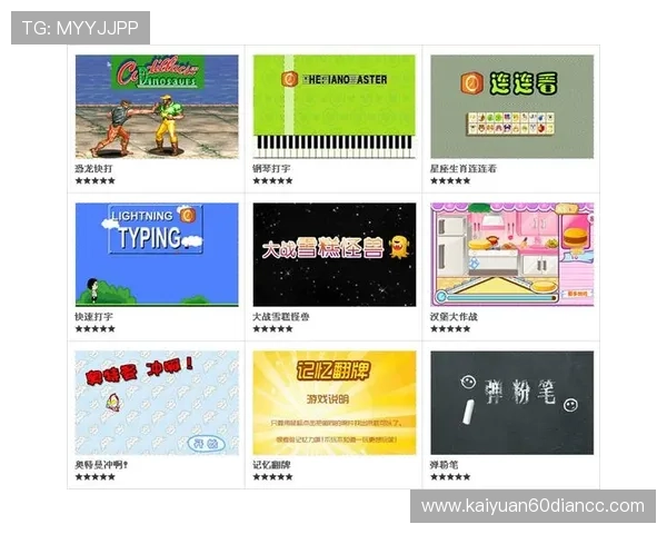 神州线上娱乐:用户体验提升的关键因素与平台优化策略